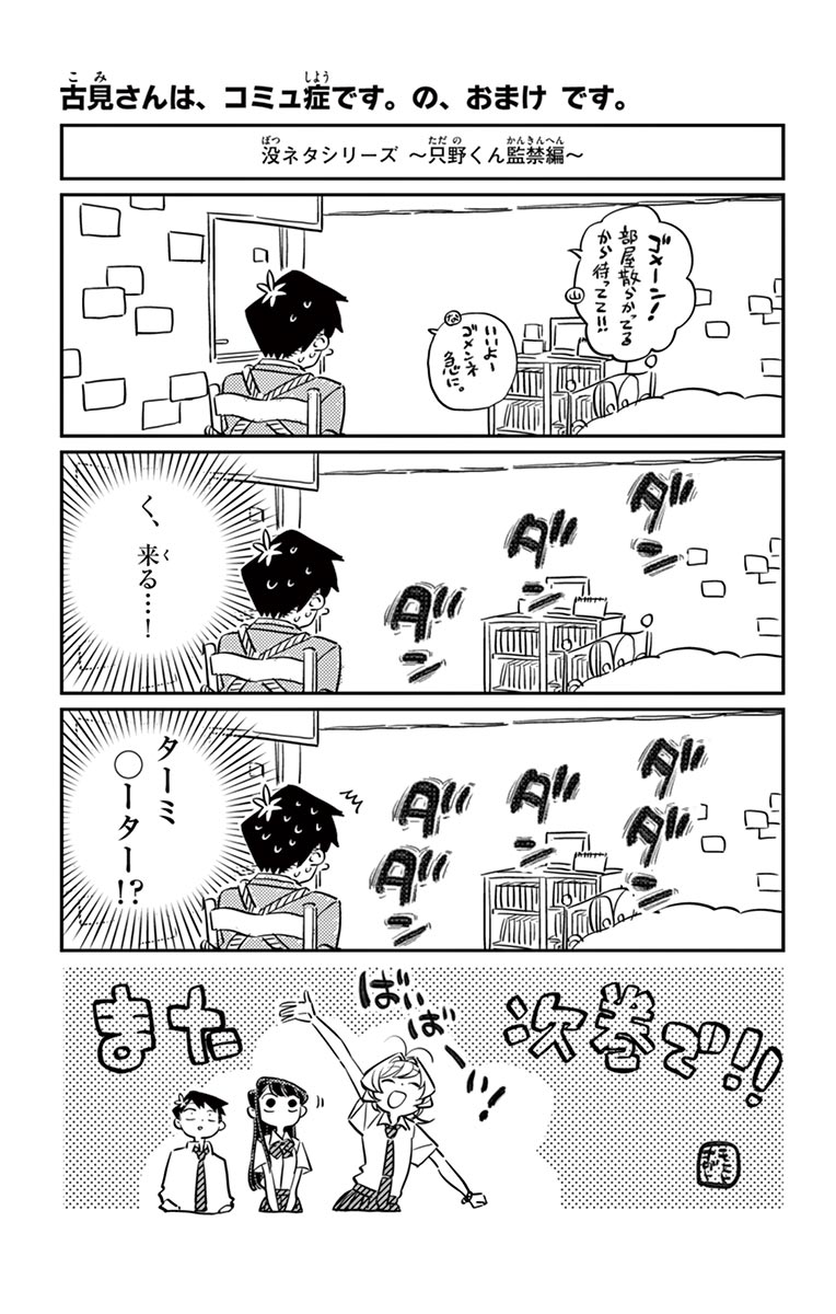 188