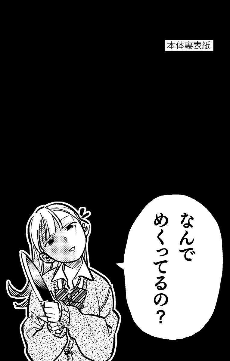 194