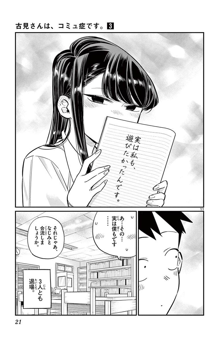 21