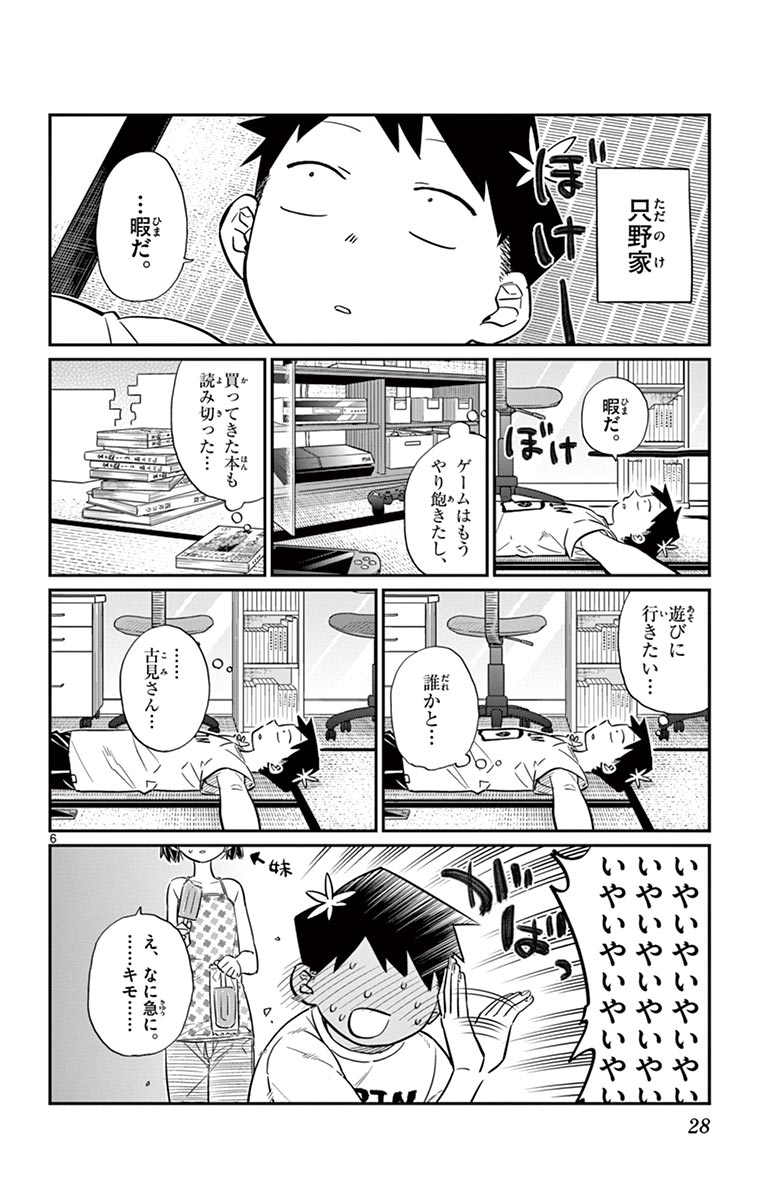 28