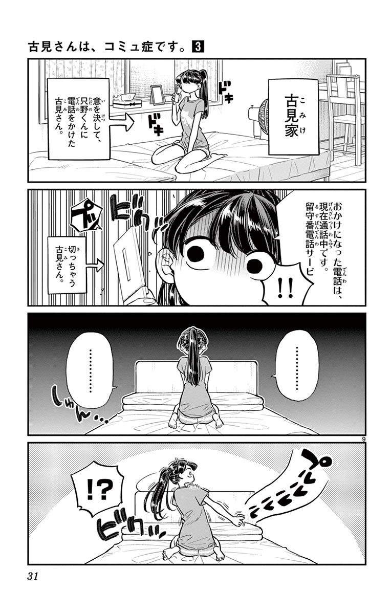 31