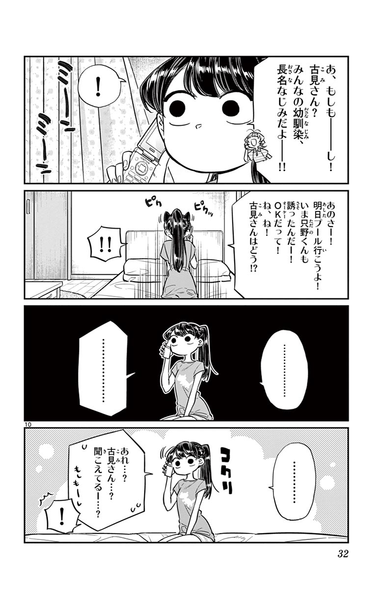 32