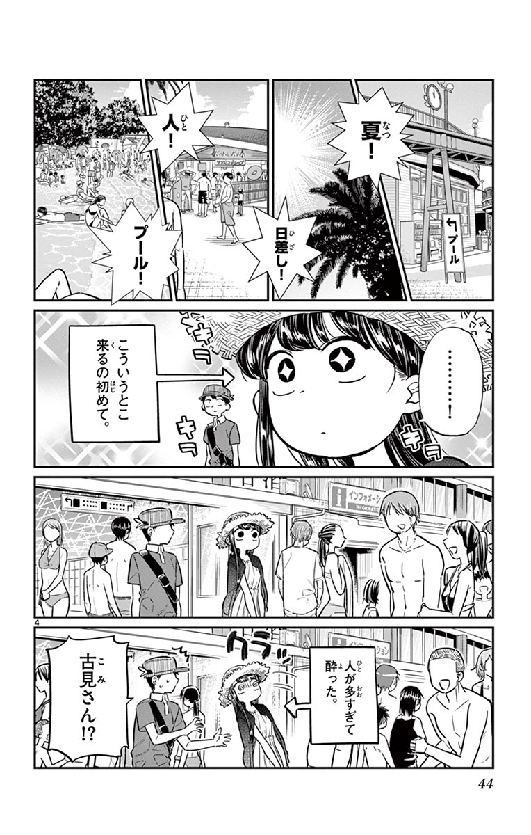 44
