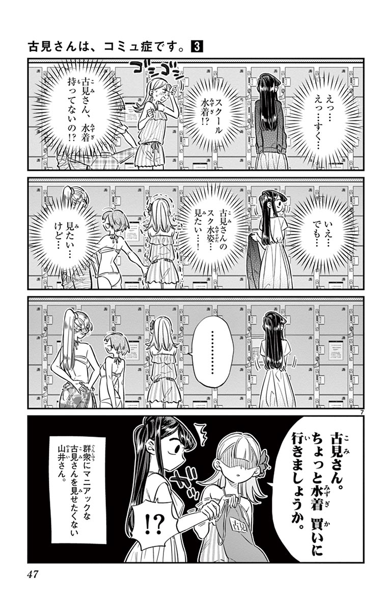 47