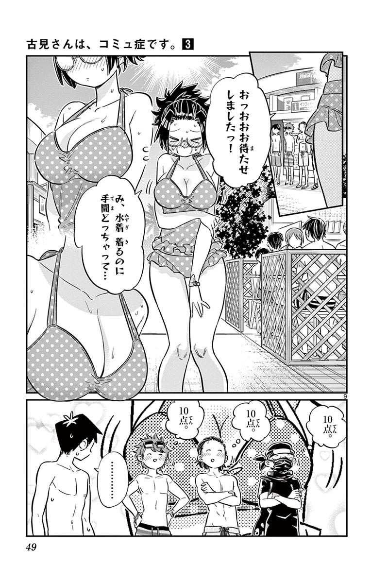 49