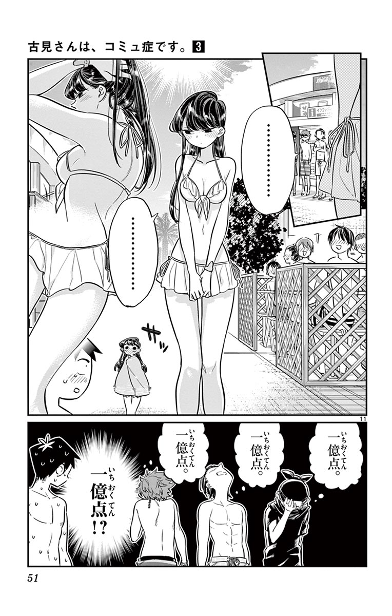 51