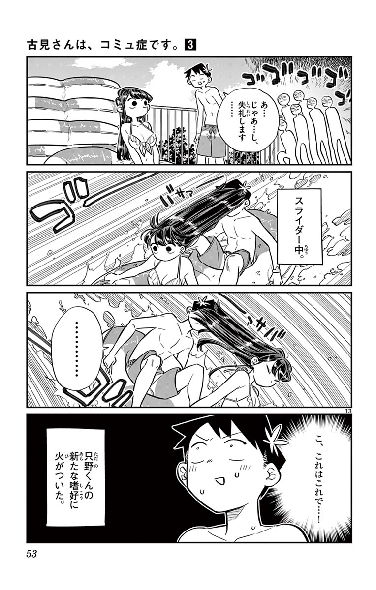 53