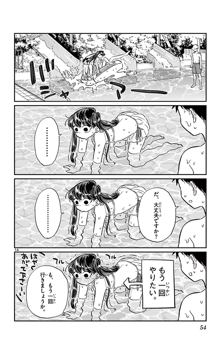 54