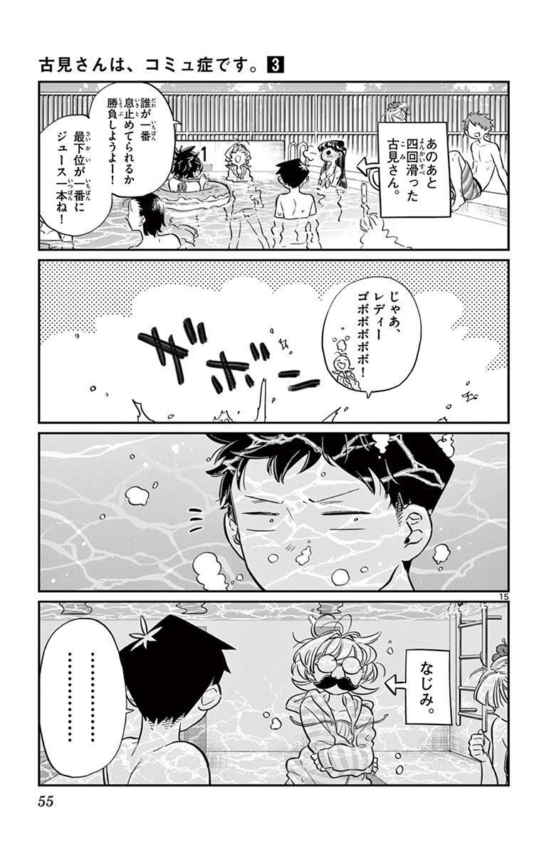 55
