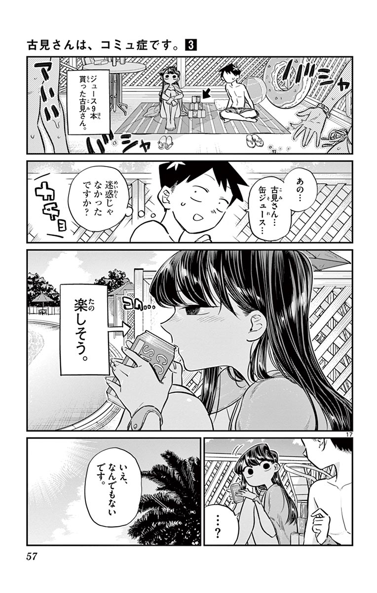 57