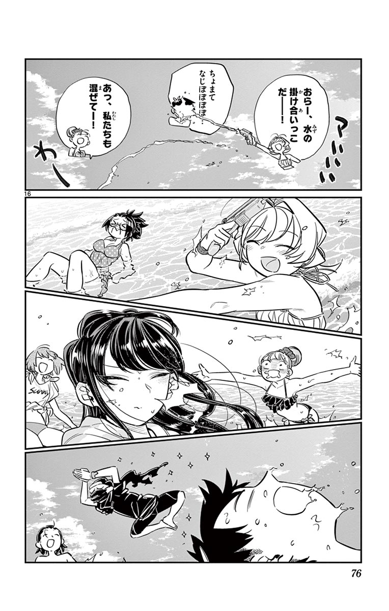 75