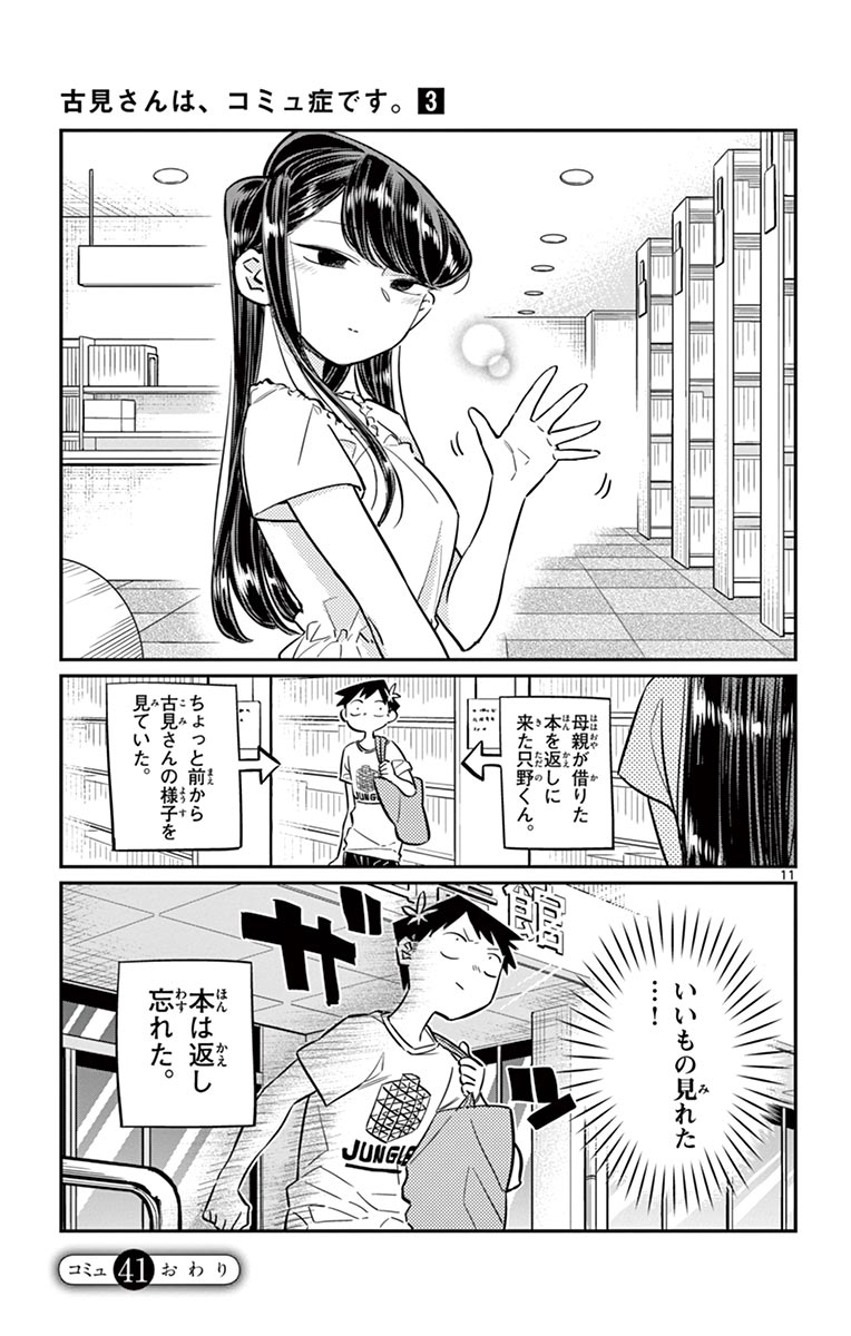 88