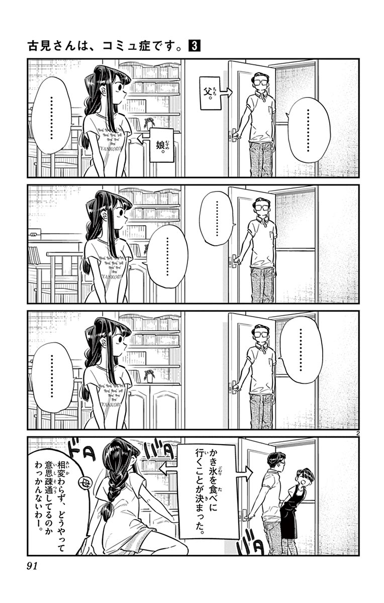 90