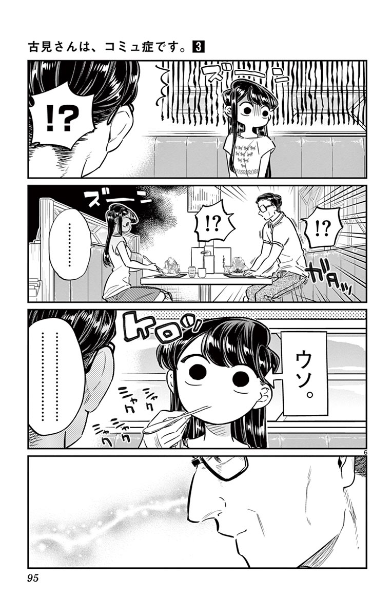 94