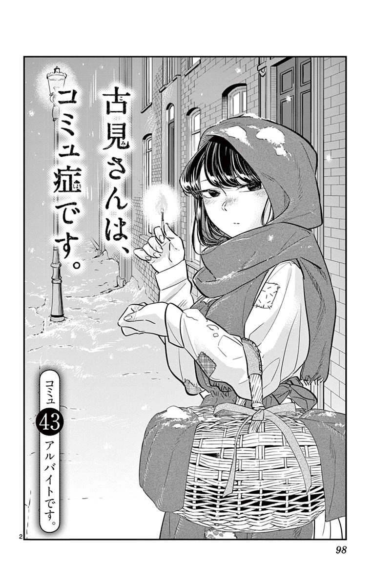 97