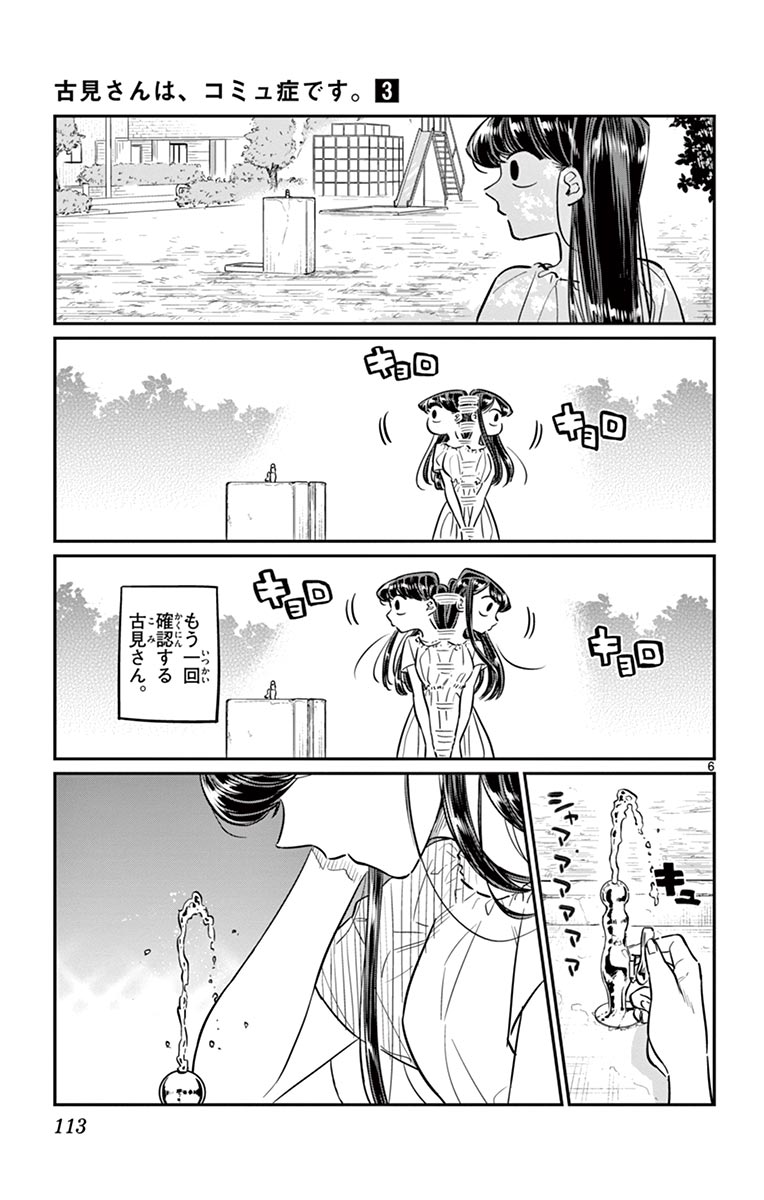 112
