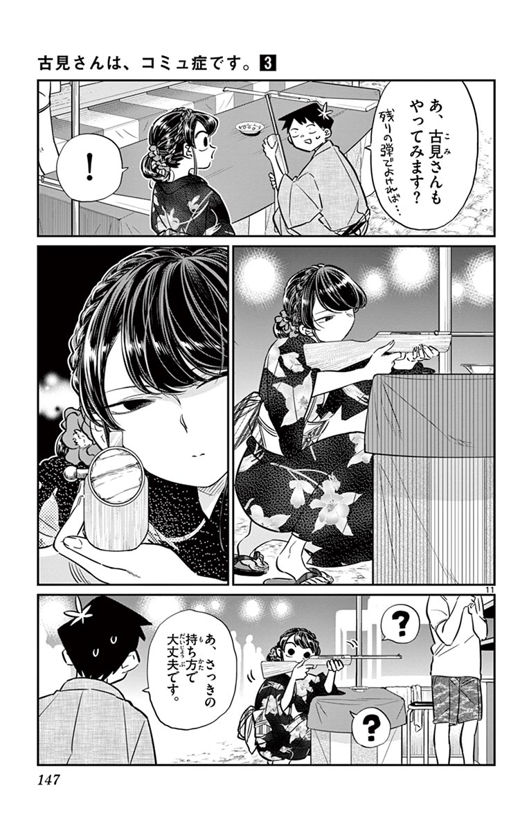 144