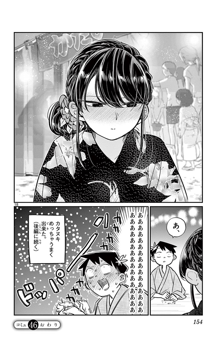 151