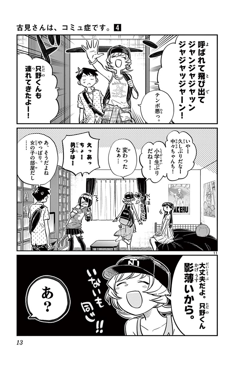 13