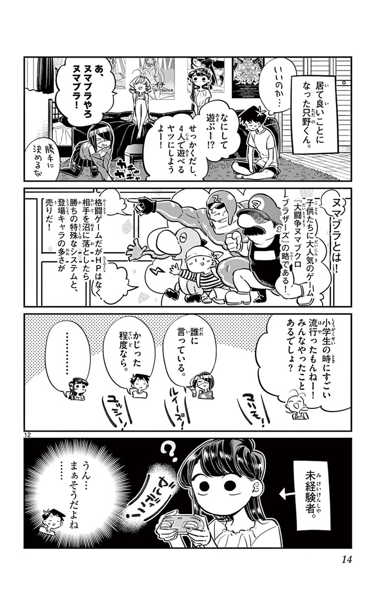 14