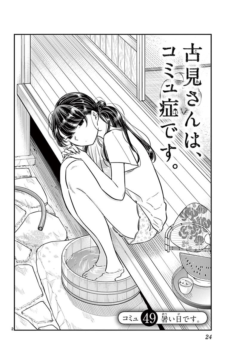 23