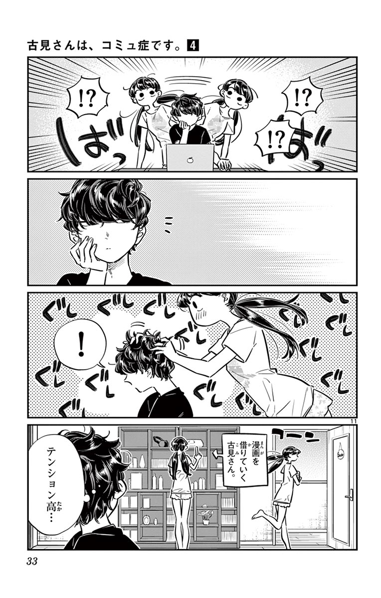 32