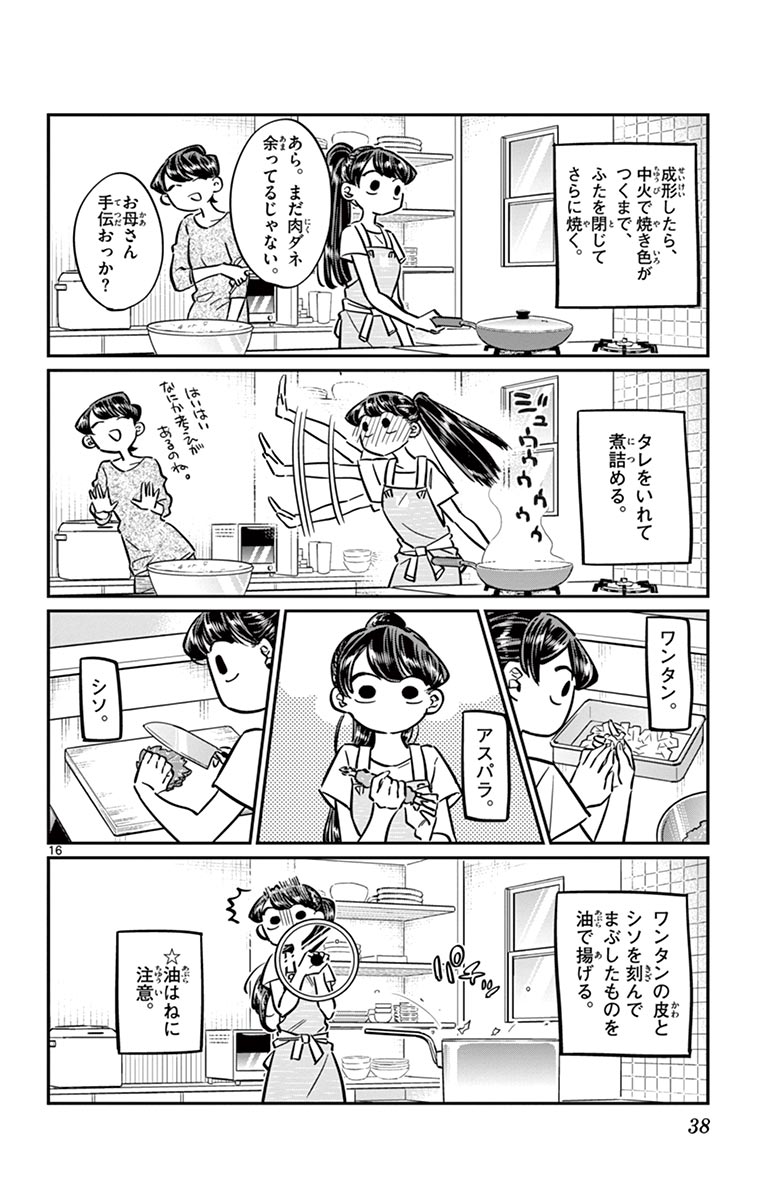 37