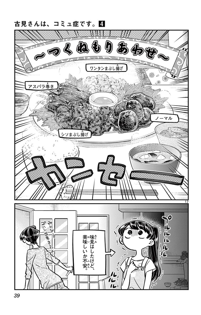 38