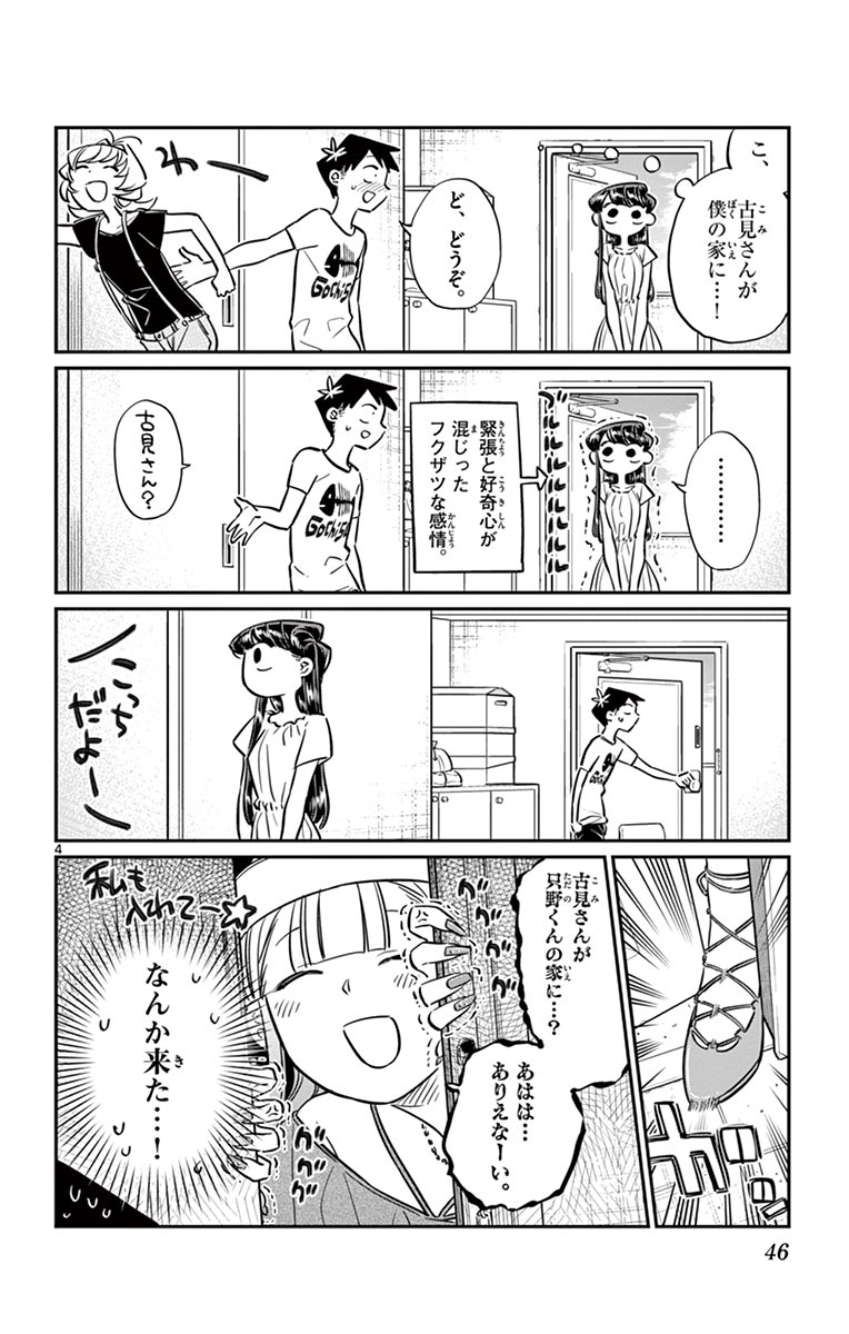 44