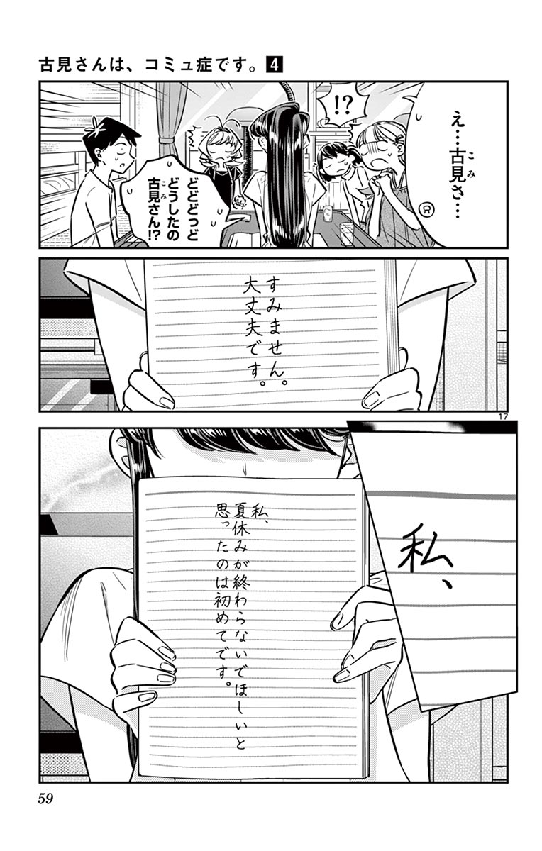 57