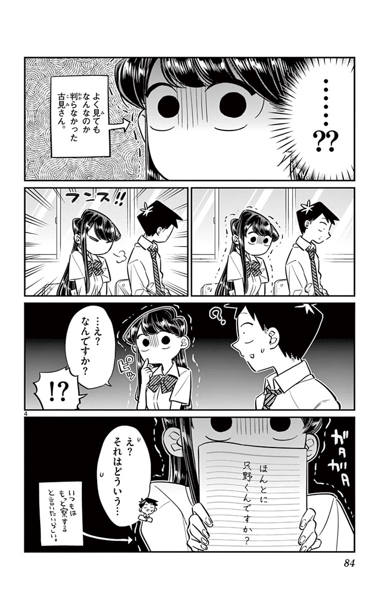 81