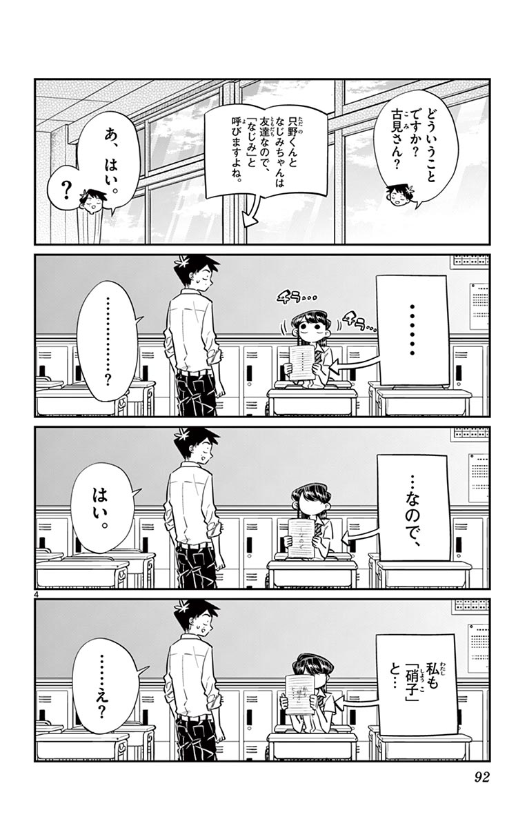 89