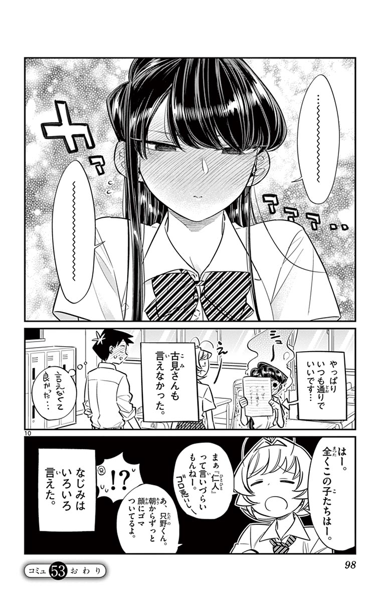 95