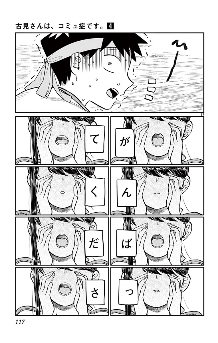 113