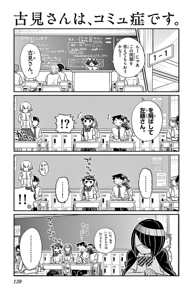 134