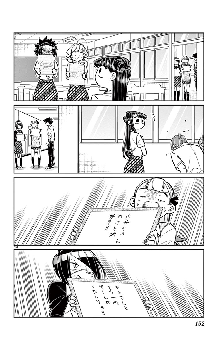 147