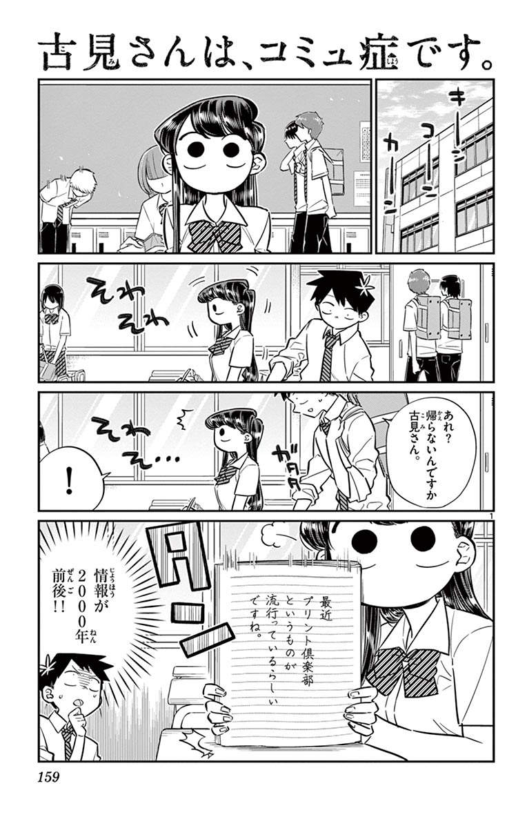 153