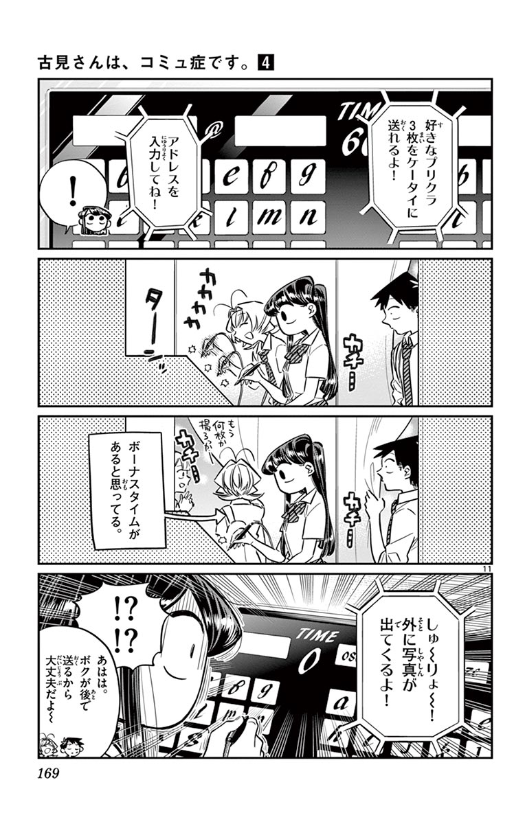 163