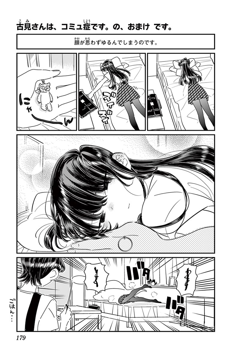 172