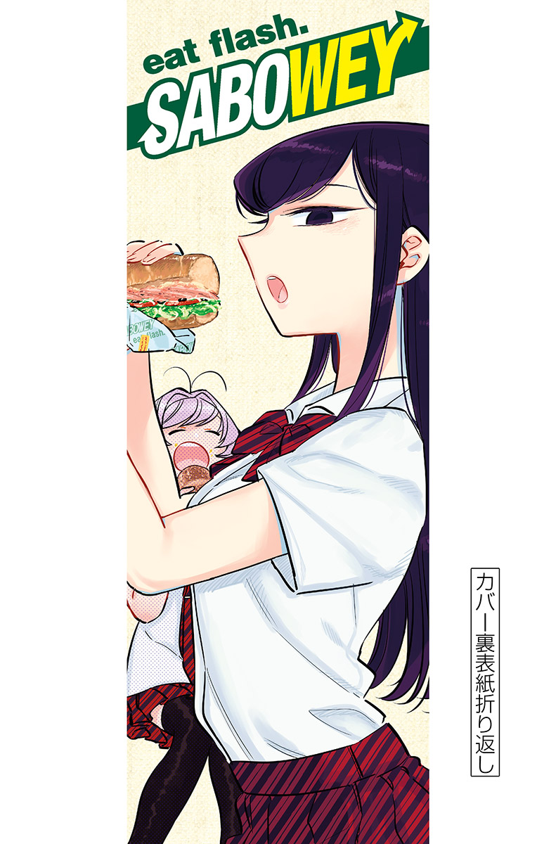 174