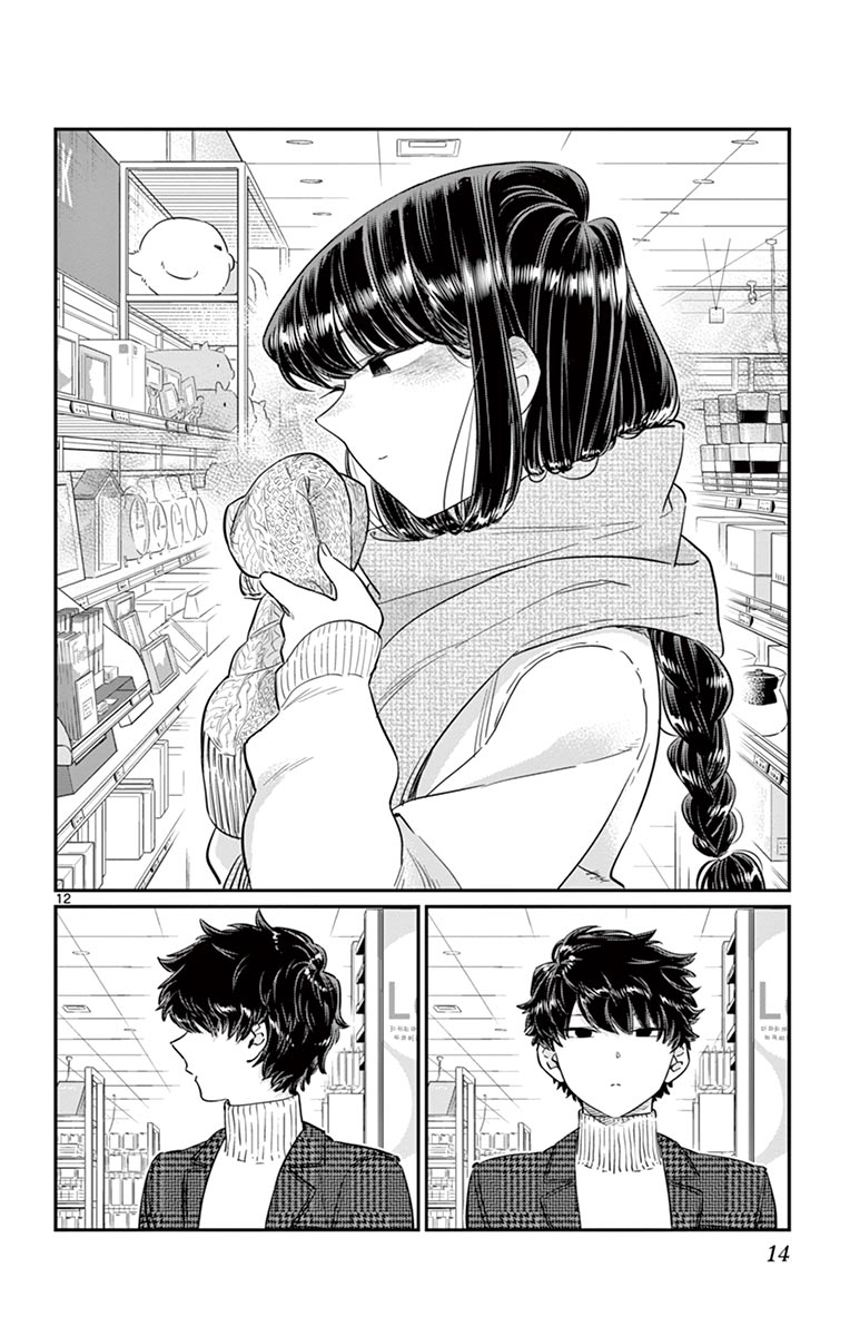 古見さんは、コミュ症です - raw - 第86-99話 - https://jpoo.bbcc.to/JPOO/06161046/7/page0015.jpeg
