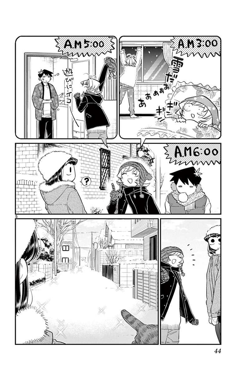 古見さんは、コミュ症です - raw - 第86-99話 - https://jpoo.bbcc.to/JPOO/06161046/7/page0045.jpeg