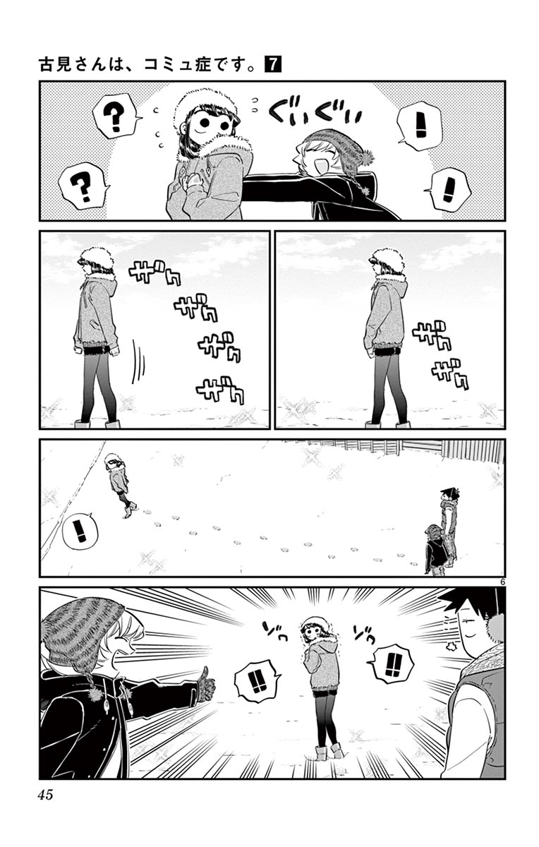 古見さんは、コミュ症です - raw - 第86-99話 - https://jpoo.bbcc.to/JPOO/06161046/7/page0046.jpeg