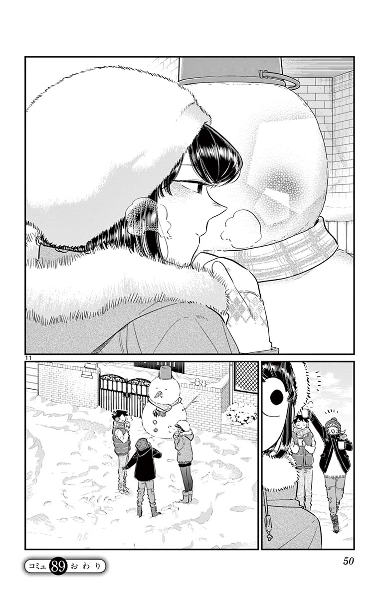 古見さんは、コミュ症です - raw - 第86-99話 - https://jpoo.bbcc.to/JPOO/06161046/7/page0051.jpeg