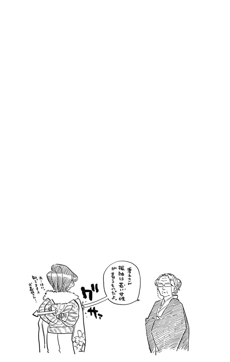 古見さんは、コミュ症です - raw - 第86-99話 - https://jpoo.bbcc.to/JPOO/06161046/7/page0100.jpeg