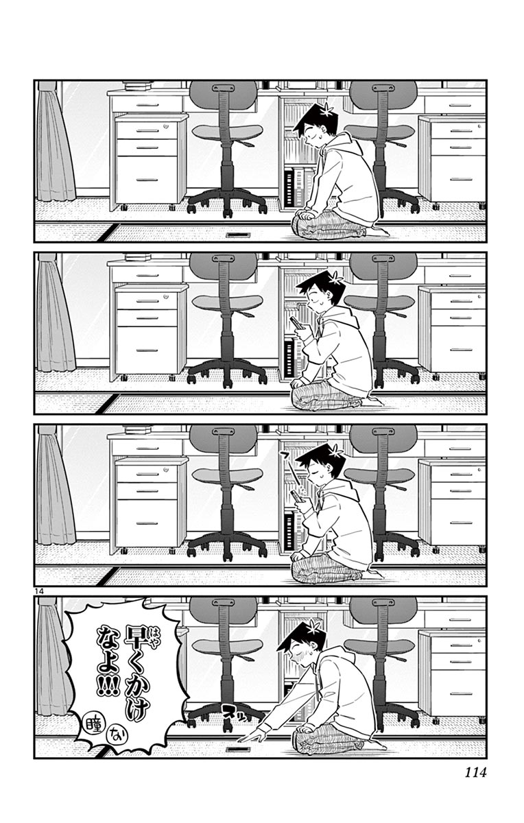 古見さんは、コミュ症です - raw - 第86-99話 - https://jpoo.bbcc.to/JPOO/06161046/7/page0115.jpeg
