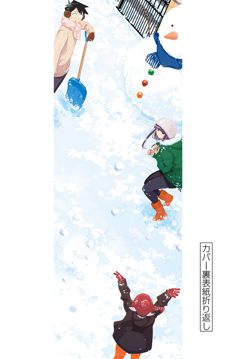 古見さんは、コミュ症です - raw - 第86-99話 - https://jpoo.bbcc.to/JPOO/06161046/7/page0192.jpeg