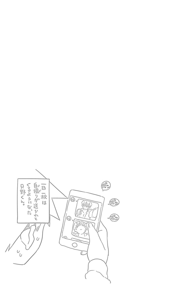 古見さんは、コミュ症です - raw - 第100-113話 - https://jpoo.bbcc.to/JPOO/06161046/8/page0040.jpeg