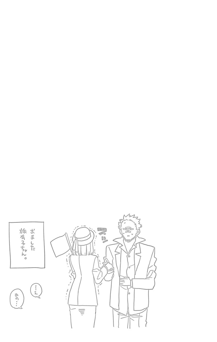 古見さんは、コミュ症です - raw - 第100-113話 - https://jpoo.bbcc.to/JPOO/06161046/8/page0096.jpeg