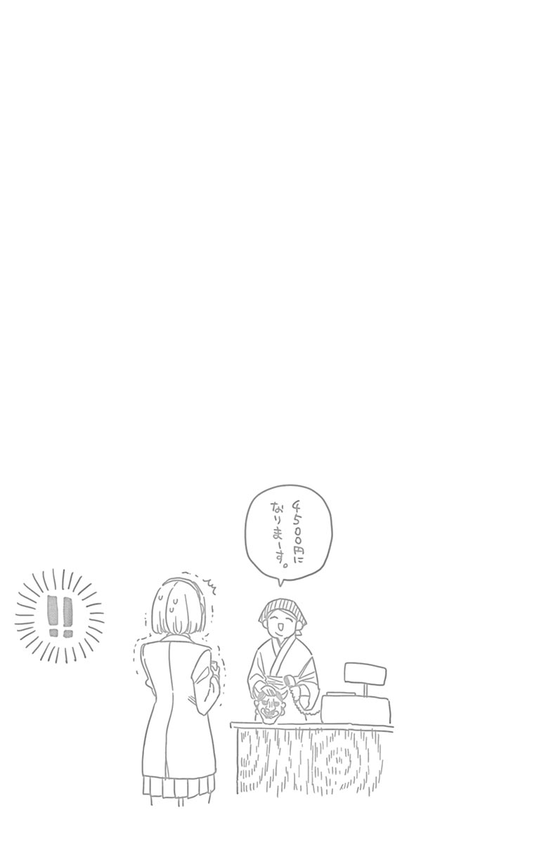 古見さんは、コミュ症です - raw - 第100-113話 - https://jpoo.bbcc.to/JPOO/06161046/8/page0142.jpeg